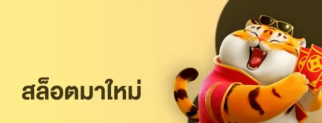 lotawild