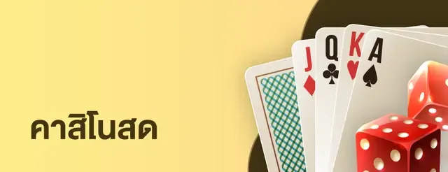 lotawild