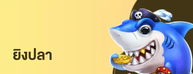 lotawild
