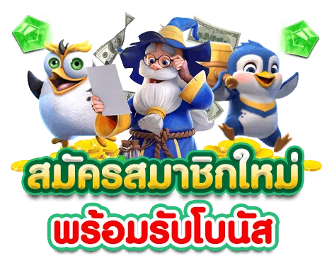 lotawild
